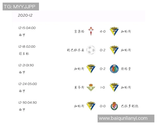 瓦伦西亚与尤文图斯对决前瞻分析及比赛预测全解析