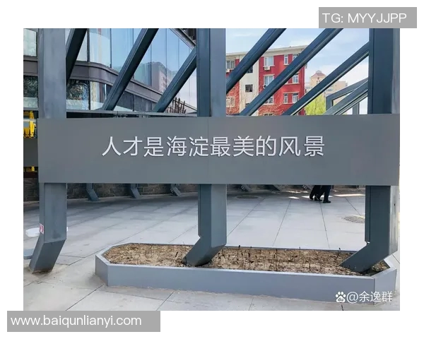 田宇翔的成长之路：从普通少年到优秀人才的励志故事